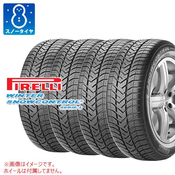 4本 スノータイヤ 195/55R16 87H ピレリ ウインター210 スノーコントロール セリエトレ ランフラット ★ BMW WINTER210