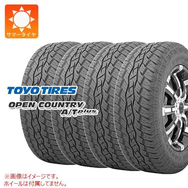 4本 サマータイヤ 175 80R15 90S トーヨー オープンカントリー A Tプラス OPEN COUNTRY A Tplus