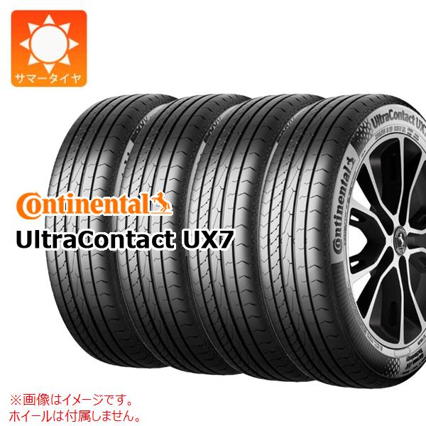 新品 4種セット 4本 サマータイヤ 225/65R17 106T モンスタ テレーングリッパー