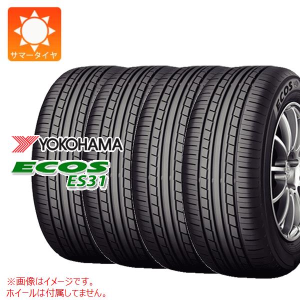 4本 サマータイヤ 165/55R15 75V ヨコハマ エコス ES31 ECOS ES31