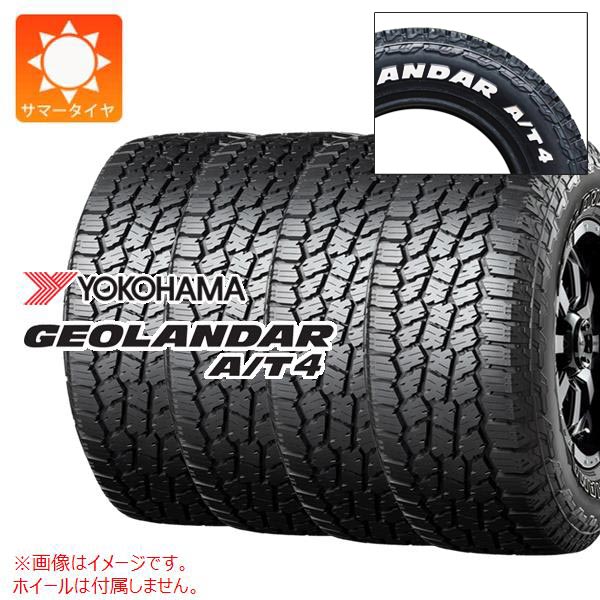 4本 サマータイヤ 185/85R16 105/103N LT ヨコハマ ジオランダー A/T4 G018 ホワイトレター GEOLANDAR A/T4 G018 WL｜tire1ban