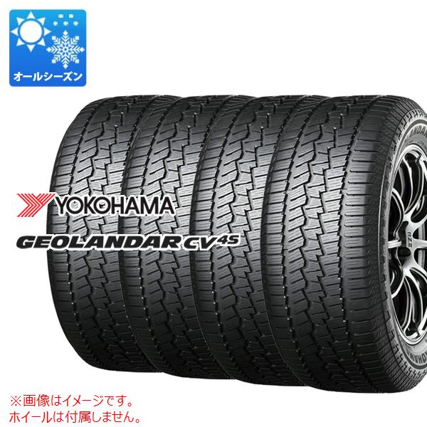 4本 オールシーズン 225/55R18 98V ヨコハマ ジオランダー CV 4S G061 GEOLANDAR CV 4S G061｜tire1ban