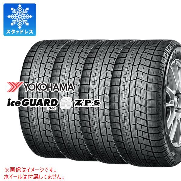 4本 スタッドレスタイヤ 205/60R16 92Q ヨコハマ アイスガードシックス iG60 ランフラット iceGUARD 6 iG60 Z・P・S