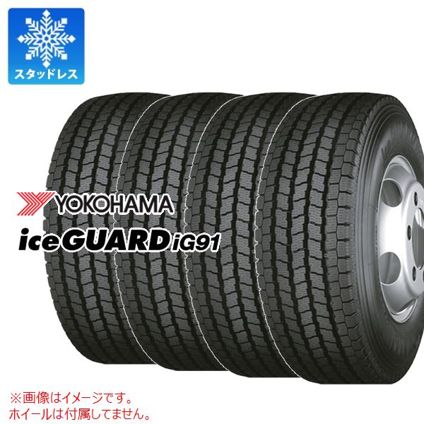 4本 スタッドレスタイヤ 195/85R15 113/111L ヨコハマ アイスガード iG91 iceGUARD iG91 バン/トラック用｜tire1ban