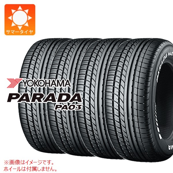PARADA PA03 4本 サマータイヤ 225/50R18C 107/105H ヨコハマ パラダ