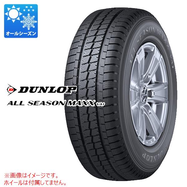 2本以上で送料無料 オールシーズン 145/80R12 80/78N ダンロップ オールシーズンマックス VA1 ALL SEASON MAXX VA1 バン/トラック用