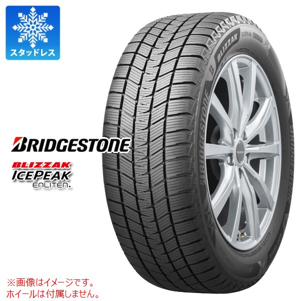 ブリザック VRX3 正規品 パンク保証付き【プランE】4本 スタッドレス