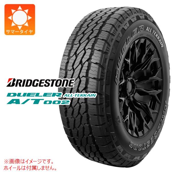 2本以上で送料無料 サマータイヤ 175/80R15 90S ブリヂストン 