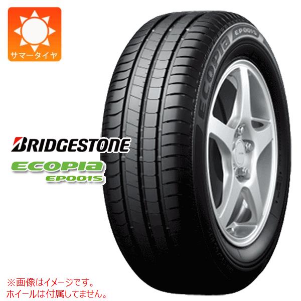 2本以上で送料無料 サマータイヤ 195/65R15 91H ブリヂストン エコピア EP001S ECOPIA EP001S :13153:タイヤ1番