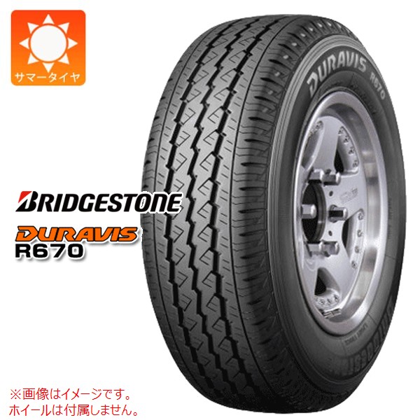 2�{�ȏ�ő������� 1�{ �T�}�[�^�C�� 175R13 8PR �u���a�X�g�� �f�����r�X R670 (175/80R13 97/95N����) DURAVIS R670 �o��/�g���b�N�p