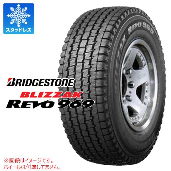ブリザック REVO 969 2本以上で送料無料 スタッドレスタイヤ 215/80R15