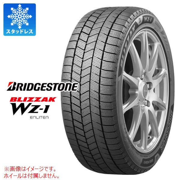 ダンロップ　ウインターマックス　SJ8プラス235/45/R21 WINTER MAXX SJ8 4本 スタッドレスタイヤ 235/45R21 101Q XL