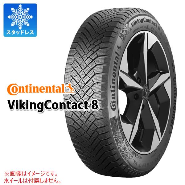 2本以上で送料無料 1本 スタッドレスタイヤ 195/55R16 91T XL
