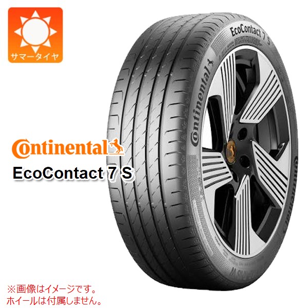 2�{�ȏ�ő������� 1�{ �T�}�[�^�C�� 165/55R15 75V �R���`�l���^�� �G�R�R���^�N�g7S EcoContact7S