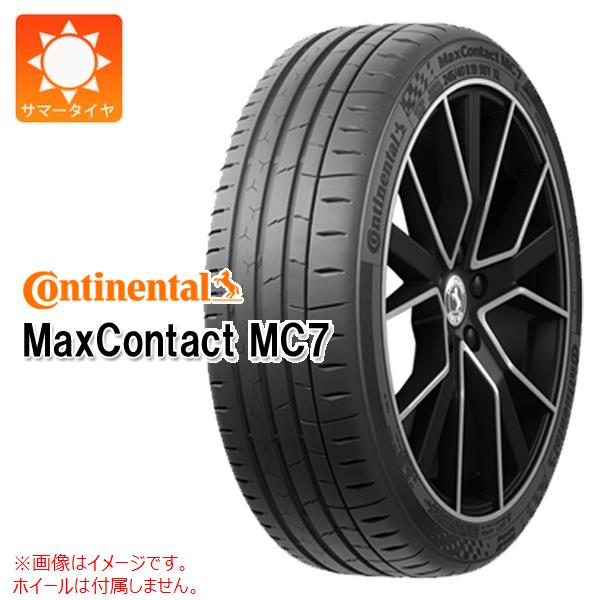 2本以上で送料無料 サマータイヤ 275/40R19 105Y XL コンチネンタル マックスコンタクト MC7 MaxContact MC7｜tire1ban