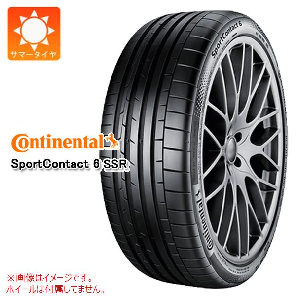 2本以上で送料無料 サマータイヤ 275/30R20 (97Y) XL コンチネンタル スポーツコンタクト6 SSR ランフラット SportContact 6 SSR