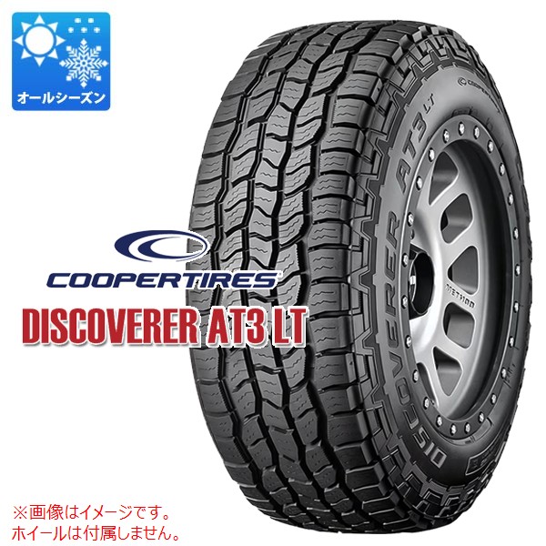 2�{�ȏ�ő������� 1�{ �I�[���V�[�Y�� LT265/65R18 122/119R �N�[�p�[ �f�B�X�J�o���[ AT3 LT DISCOVERER AT3 LT