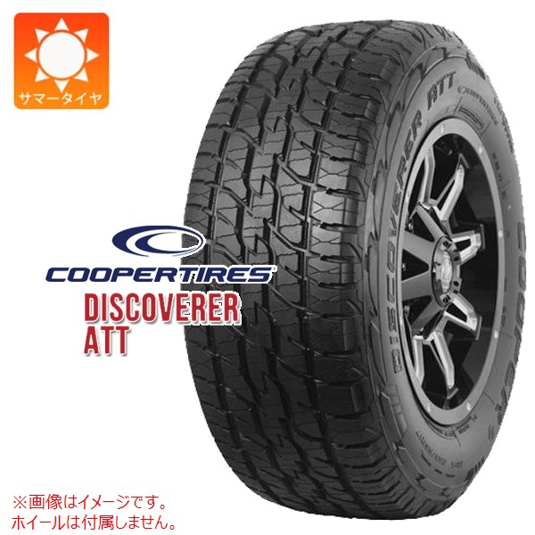 2�{�ȏ�ő������� ���ʌ������ 4�{�P�ʌ���̔� 1�{ �T�}�[�^�C�� 285/60R18 120T XL �N�[�p�[ �f�B�X�J�o���[ ATT DISCOVERER ATT