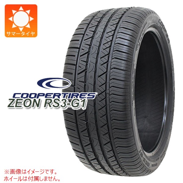 COOPER TIRES（クーパータイヤ） 2本以上で送料無料 1本 サマータイヤ