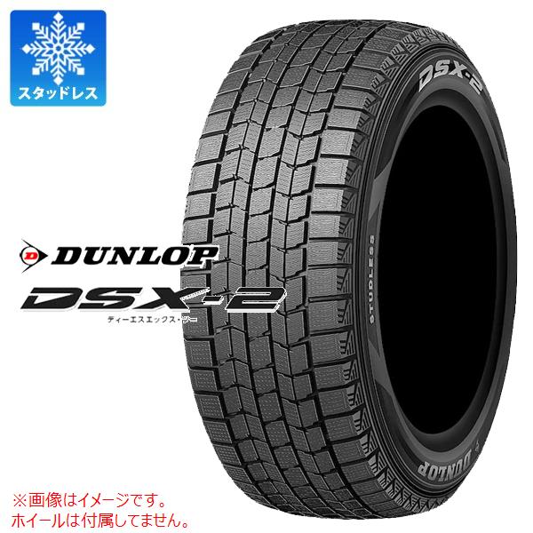 DSX-2 2本以上で送料無料 スタッドレスタイヤ 245/40R18 93Q 