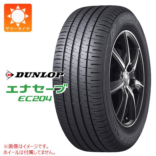 2本以上で送料無料 サマータイヤ 165/80R13 83S ダンロップ エナセーブ EC204 ENASAVE EC204｜tire1ban