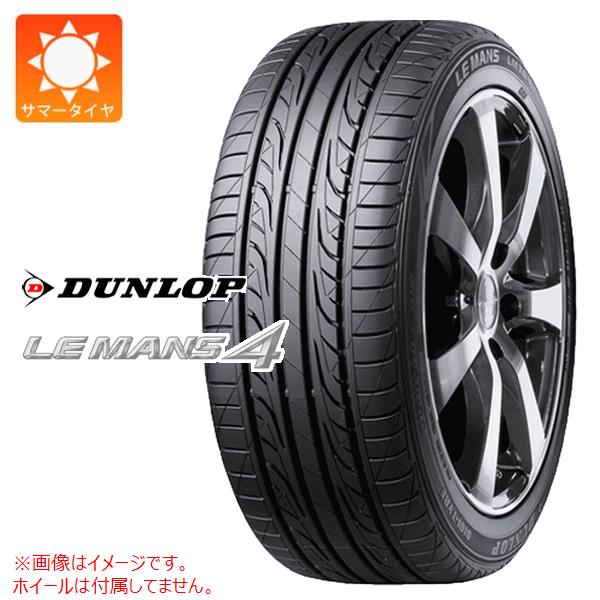 2本以上で送料無料 サマータイヤ 195/50R15 82V ダンロップ ルマン4 LM704 LE MANS 4 LM704｜tire1ban