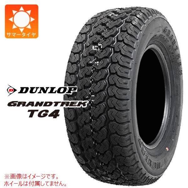 2本以上で送料無料 サマータイヤ 145R12 6PR ダンロップ グラントレック TG4 (145/80R12 80/78N相当) GRANTREK TG4 バン/トラック用