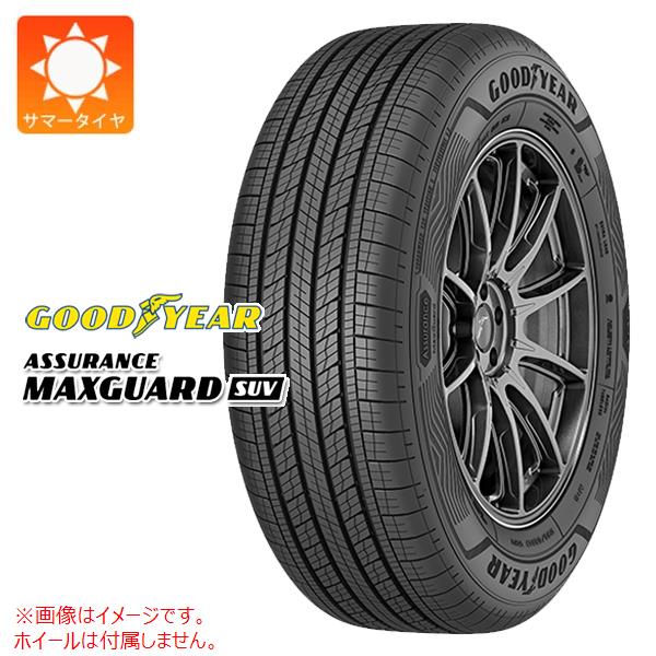 2本以上で送料無料 サマータイヤ 225/50R18 99W XL グッドイヤー アシュアランス マックスガードSUV ASSURANCE MAXGUARD SUV : 42435 : タイヤ1番