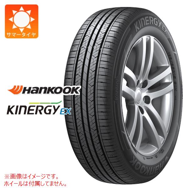 2本以上で送料無料 サマータイヤ 165/60R15 81H ハンコック キナジーEX H308 Kinergy EX H308｜tire1ban