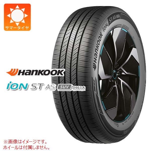 2�{�ȏ�ő������� 1�{ �T�}�[�^�C�� 225/55R18 102V XL �n���R�b�N �A�C�I��ST AS SUV IH61A ev �d�C�����ԗp iON ST AS SUV IH61A