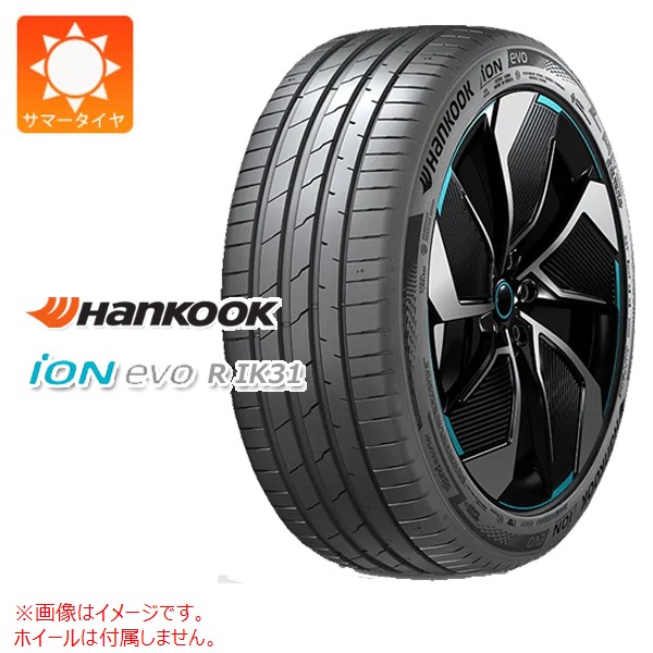 2本以上で送料無料 1本 サマータイヤ 225/40R19 93Y XL ハンコック アイオン エボR IK31 ★ BMW承認 ev 電気自動車用 iON evo R IK31
