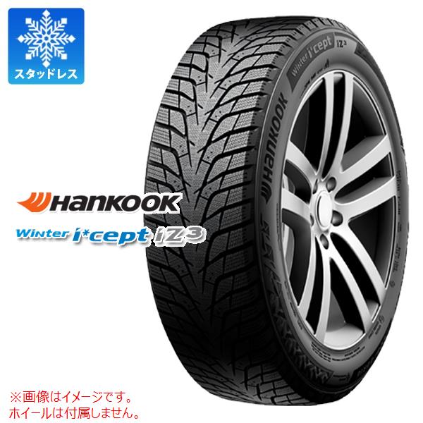 Winter icept 2本以上で送料無料 1本 スタッドレスタイヤ 185/65R15 