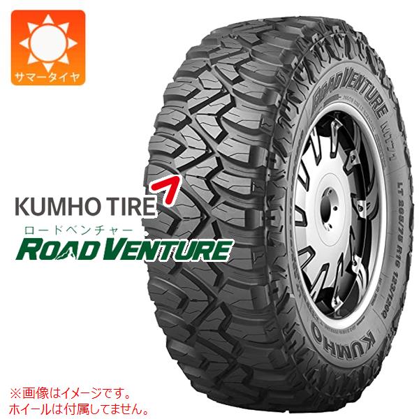 2本以上で送料無料 サマータイヤ 235/85R16 120/116Q クムホ ロードベンチャー MT71 ROAD VENTURE MT71 :40717:タイヤ1番