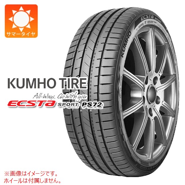 2�{�ȏ�ő������� 1�{ �T�}�[�^�C�� 225/50R17 98Y XL �N���z �G�N�X�^�X�|�[�c PS72 ECSTA SPORT PS72