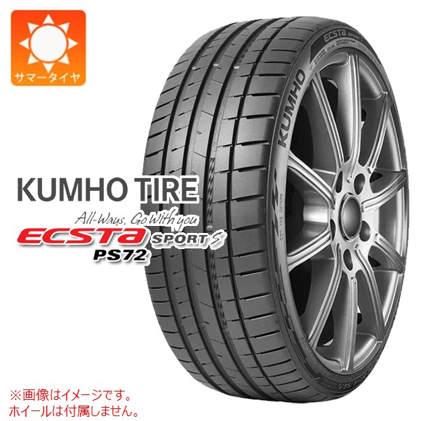 2�{�ȏ�ő������� 1�{ �T�}�[�^�C�� 295/30R21 (102Y) XL �N���z �G�N�X�^�X�|�[�cS PS72 ECSTA SPORT S PS72