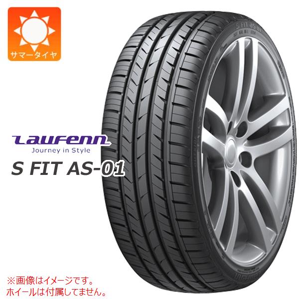 2本以上で送料無料 サマータイヤ 225/40R18 92W XL ラウフェン Sフィット AS-01 LH02 S FIT AS-01 LH02｜tire1ban