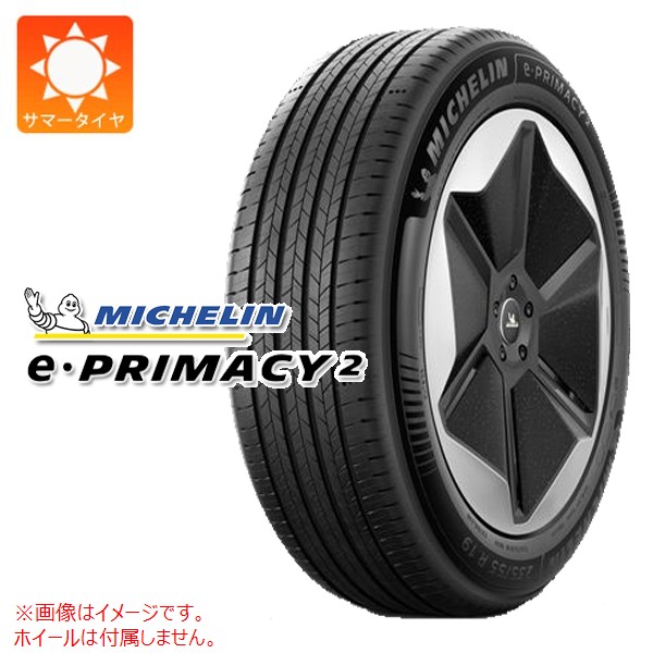 2�{�ȏ�ő������� 1�{ �T�}�[�^�C�� HLHL255/35R19 99W XL �~�V������ e�v���C�}�V�[2 MO �����Z�f�X���F e�EPRIMACY2