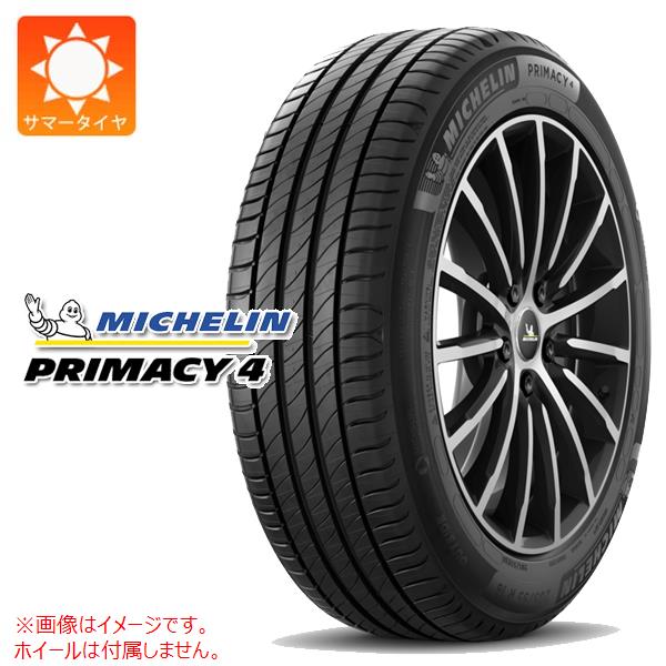 ミシュラン タイヤ235/45/r18の人気商品・通販・価格比較 - 価格.com