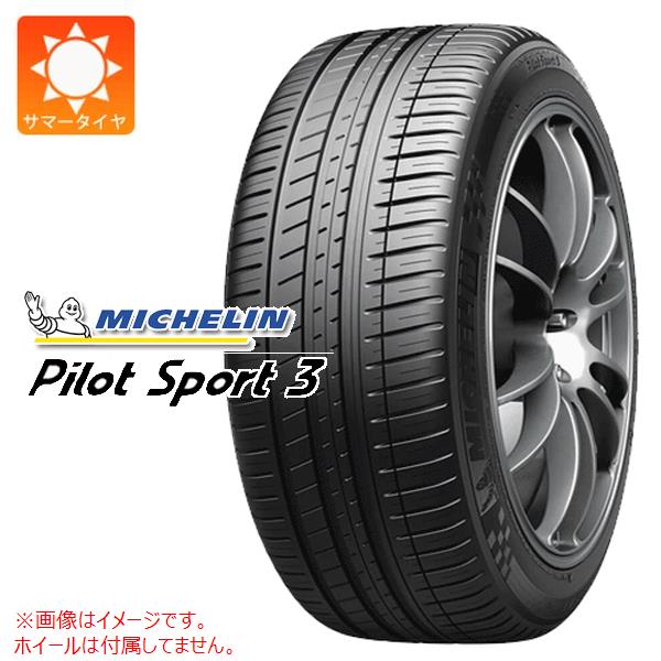 2�{�ȏ�ő������� �T�}�[�^�C�� 255/40R20 (101Y) XL �~�V������ �p�C���b�g�X�|�[�c3 MO �����Z�f�X���F PILOT SPORT3 ACOUSTIC