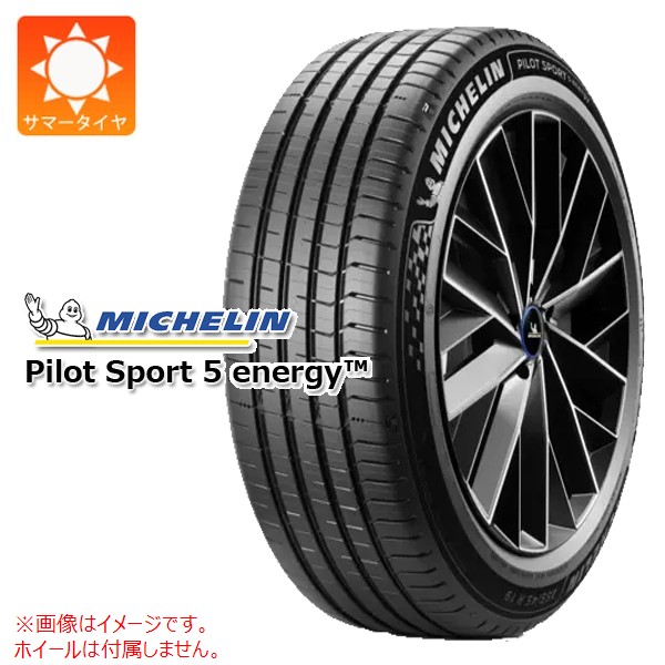 2�{�ȏ�ő������� 1�{ �T�}�[�^�C�� 235/45R21 101Y XL �~�V������ �p�C���b�g�X�|�[�c5 �G�i�W�[ PILOT SPORT5 ENERGY