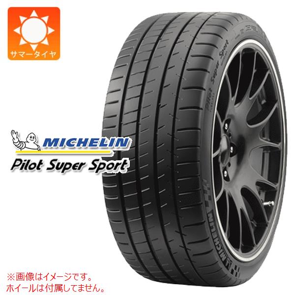 2本以上で送料無料 サマータイヤ 245/35R20 (95Y) XL ミシュラン パイロットスーパースポーツ VOL ボルボ承認 PILOT SUPER SPORT ACOUSTIC