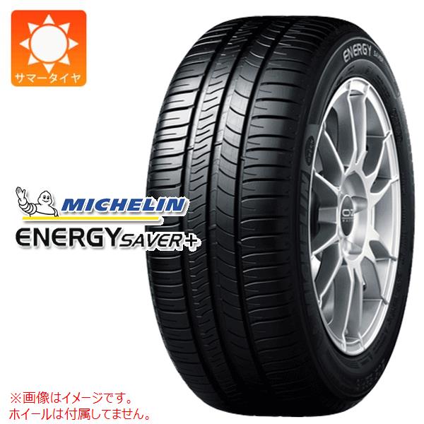 2本以上で送料無料 サマータイヤ 205/60R15 91H ミシュラン エナジーセイバープラス ENERGY SAVER+ :14136:タイヤ1番