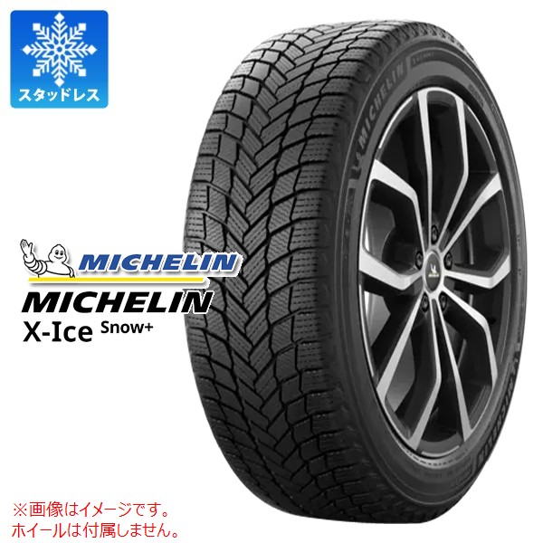 どもども② 255/45R19 X-ICE  2本 X-ICE 2本以上で送料無料 1本 スタッドレスタイヤ 255/45R19 104H XL