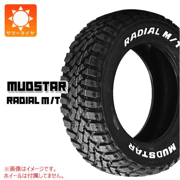 2本以上で送料無料 サマータイヤ 155/65R13 73S マッドスター ラジアル M/T ホワイトレター RADIAL M/T