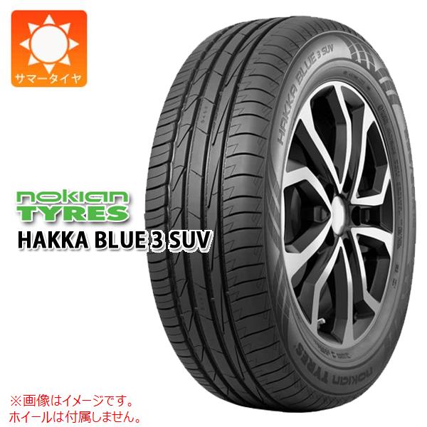 2本以上で送料無料 サマータイヤ 265/65R17 116H XL ノキアン ハッカ ブルー3 SUV HAKKA BLUE 3 SUV : 42218 : タイヤ1番