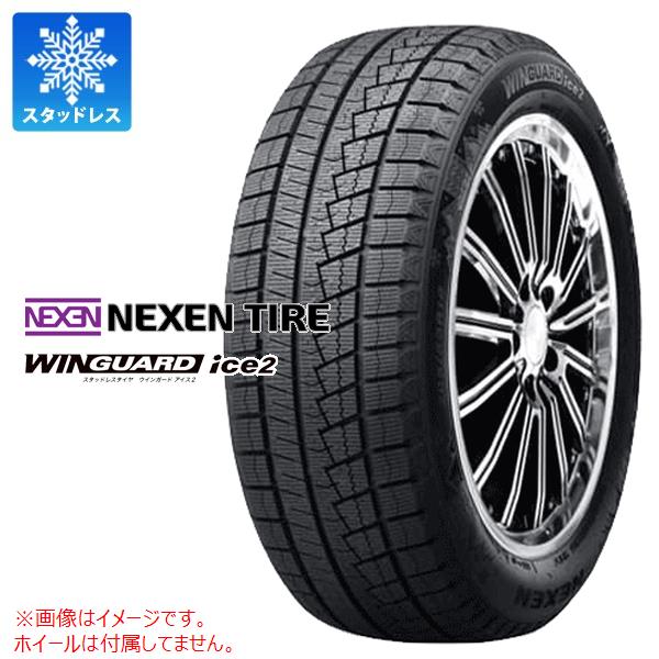 2本以上で送料無料 スタッドレスタイヤ 165/55R14 72T ネクセン ウィンガードアイス2 WINGUARD ice2