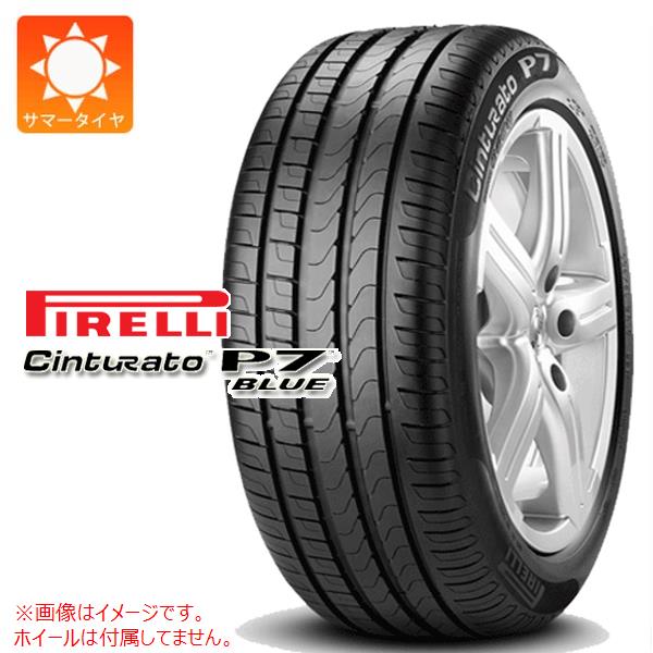 2本以上で送料無料 サマータイヤ 285/40R20 108Y XL ピレリ チントゥラート P7 ブルー NF0 ポルシェ承認 elt 電気自動車用 Cinturato P7 BLUE