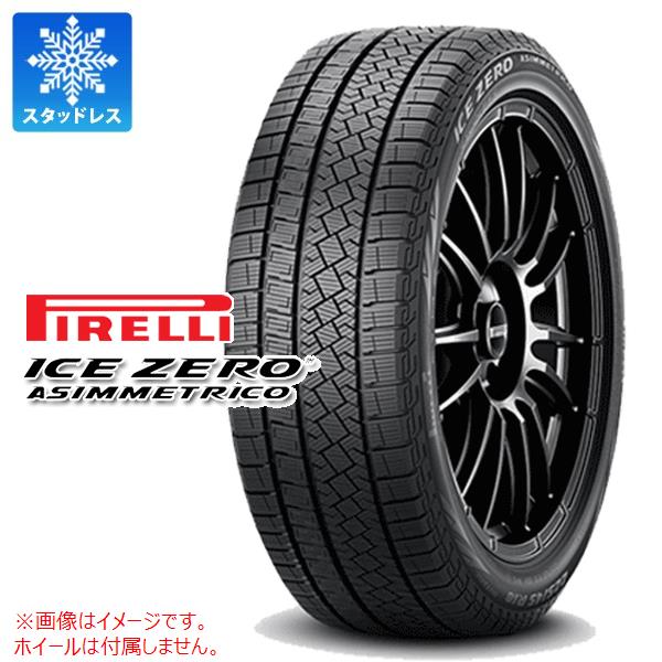 2本以上で送料無料 スタッドレスタイヤ 255/45R20 105H XL ピレリ アイスゼロアシンメトリコ SUV ICE ZERO  ASIMMETRICO SUV