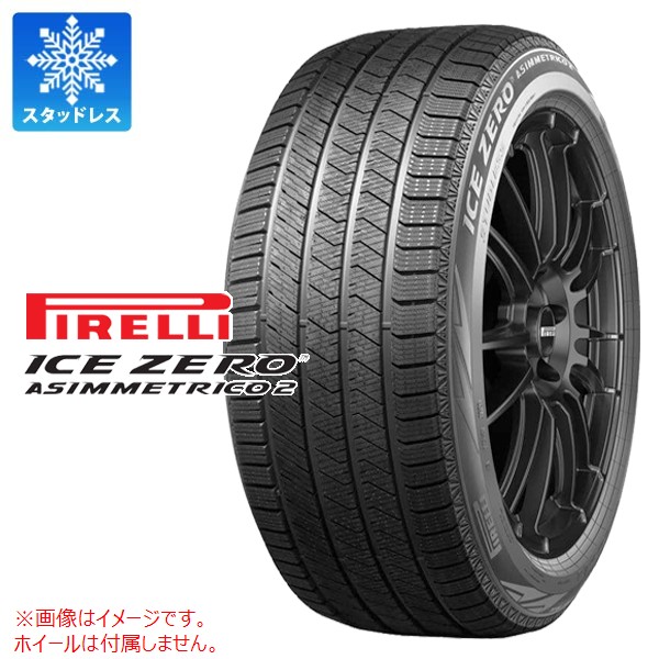 PIRELLI（ピレリ） 2本以上で送料無料 1本 スタッドレスタイヤ 235