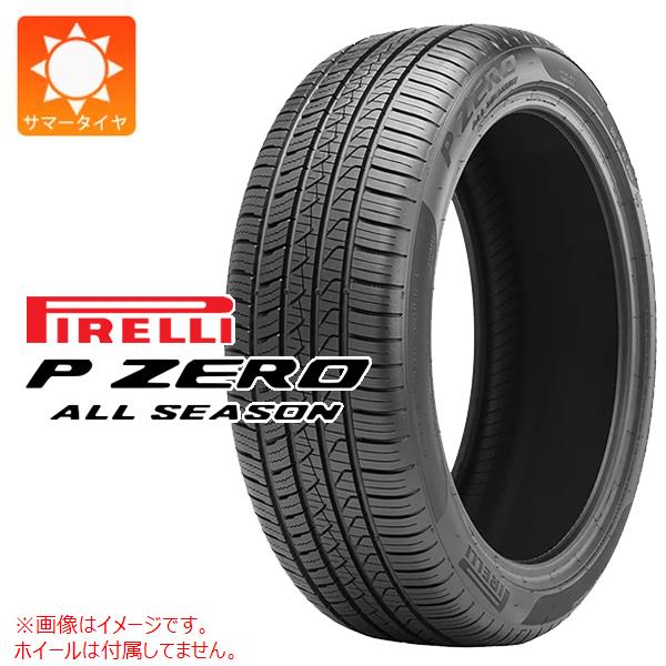 2本以上で送料無料 サマータイヤ 275/35R22 104W XL ピレリ P ゼロ オールシーズン B ベントレー承認 P ZERO ALL SEASON PNCS